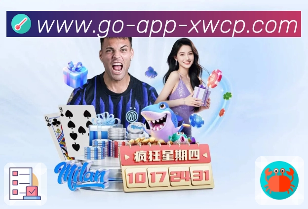 同步比分与事件